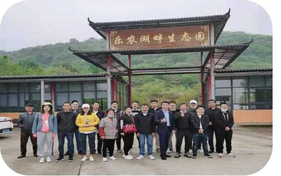 威海员工风采